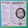 Часы настенные BRESSER Junior, 25 см, с животными 75315